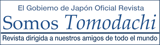 Somos Tomodachi